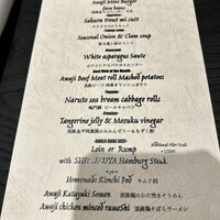 神楽坂 Shirukuya HANARE - 