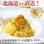 北海道イタリアン ミアアンジェラ - 料理写真: