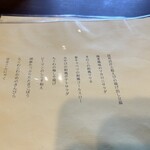 ごはん家 cafe みやび - 