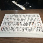 ぽんしゅや 三徳六味 - 