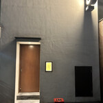 ぽんしゅや 三徳六味 福島本店 - 