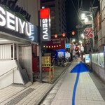 マグロマート - 