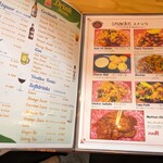 アジアンダイニング&バー カトマンズ - メニューだよ