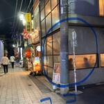 マグロマート - 