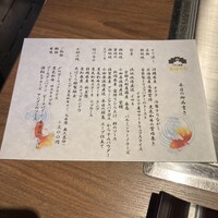 くずし鉄板 あばぐら 恵比寿店 - 