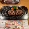 さわやか 浜松高丘店