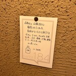 パーラーイワシ - 