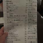 パーラーイワシ - 