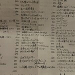 パーラーイワシ - 