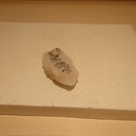 すし寿 - 白海老