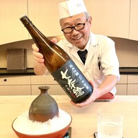 山玄茶 - 