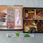 249539391 - 九州巡り旅弁当