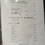 焼肉 ジャンボ - 