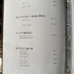 焼肉 ジャンボ - 