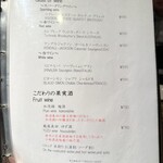 焼肉 ジャンボ - 