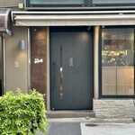 焼肉 ジャンボ - 