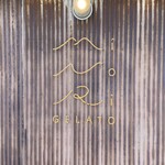 ミノリ ジェラート - 