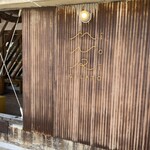 ミノリ ジェラート - 