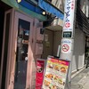 タイの食卓 クルン・サイアム 自由が丘店