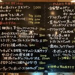 クスクス ルージール - 