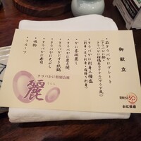 かに道楽 横浜店 - 