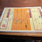 うどん料理 千 - 