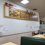 スーパー回転寿司ミラクルあおば - 本日のおすすめは書き出してあります