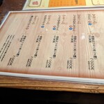 うどん料理 千 - 