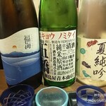 Seki - 日本酒飲み比べ