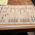 うどん料理 千 - 