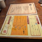 うどん料理 千 - 