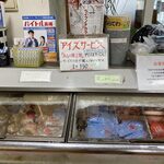 スーパー回転寿司ミラクルあおば - 帰りにはアイスクリームひとり１個ずつサービス