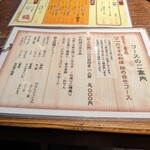 うどん料理 千 - 