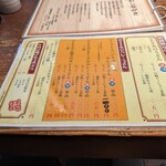 うどん料理 千 - 