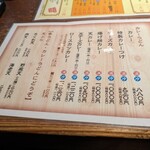 うどん料理 千 - 