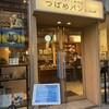 天然酵母の食パン専門店 つばめパン&Milk 名駅店