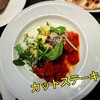 Italian Kitchen BUONO ららぽーとTOKYO-BAY店