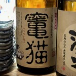 ゲンキクラブ - 