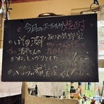 ゲンキクラブ - 