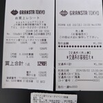 イーション - 2024/06/02