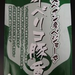 イーション - 2024/06/02