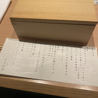 個室焼肉 銀座きたお - 