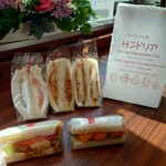 サンドイッチ工房 サンドリア - 新千歳空港・スーパーラウンジにて：2024/06/02