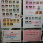 サンドイッチ工房 サンドリア - 2024/06/02