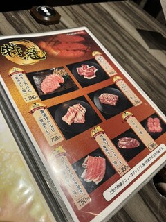 h Tabenomihoudai Yakiniku Dainingu Chikaraya - 