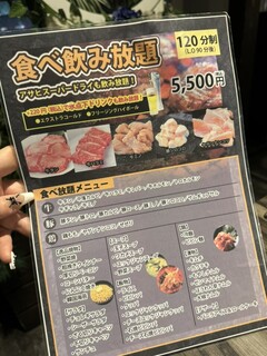 h Tabenomihoudai Yakiniku Dainingu Chikaraya - 