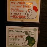 ラマイ - 2024/06/01