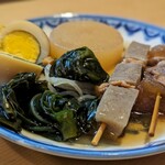 Oden Tonahachi - 