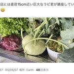 JiProign - 一年前。開店当初は自家栽培の野菜が飾ってあった