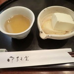ふじ多 - お茶とつき出し